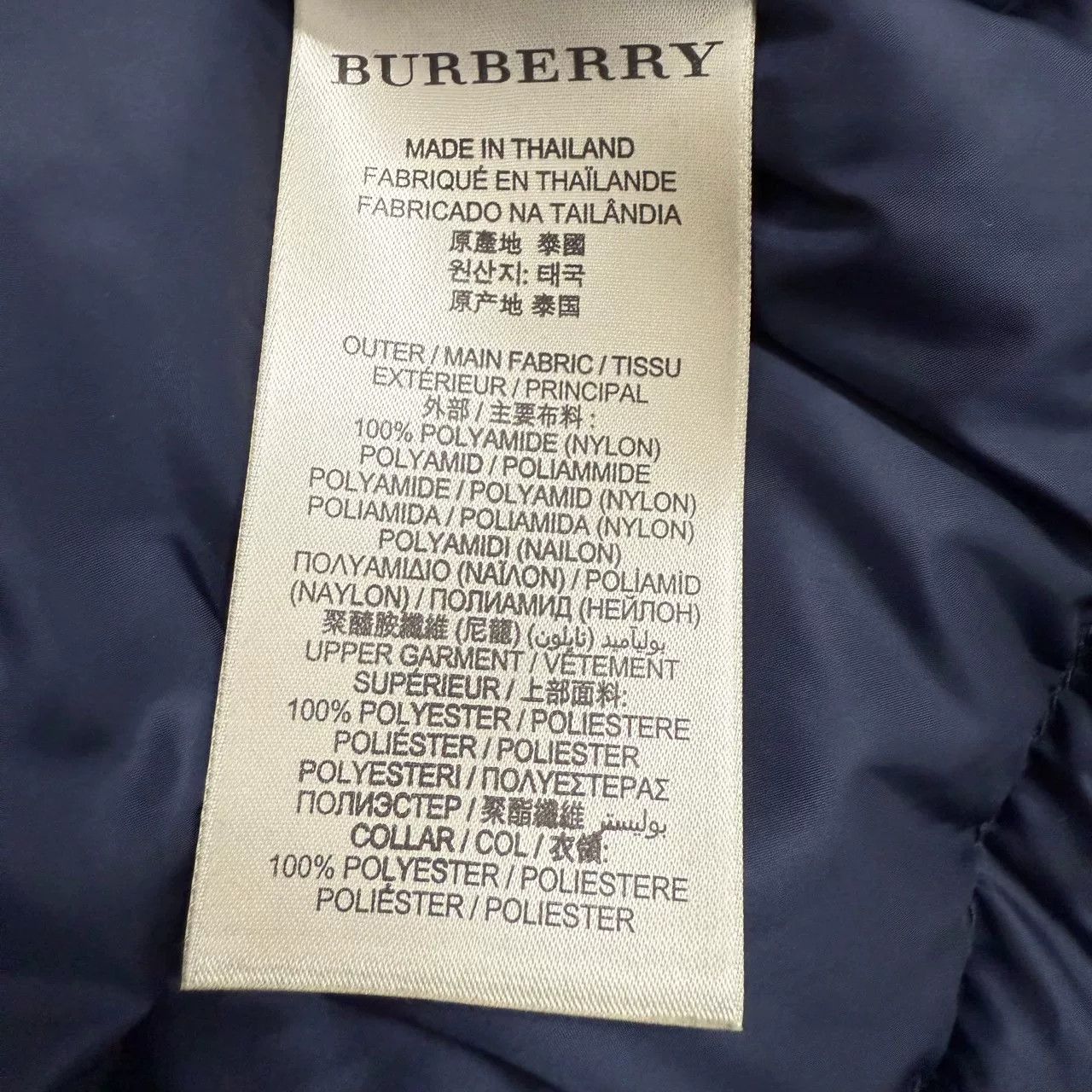 Burberry Burberry Navy Down Vest M Size US M / EU 48-50 / 2 - 4 Thumbnail