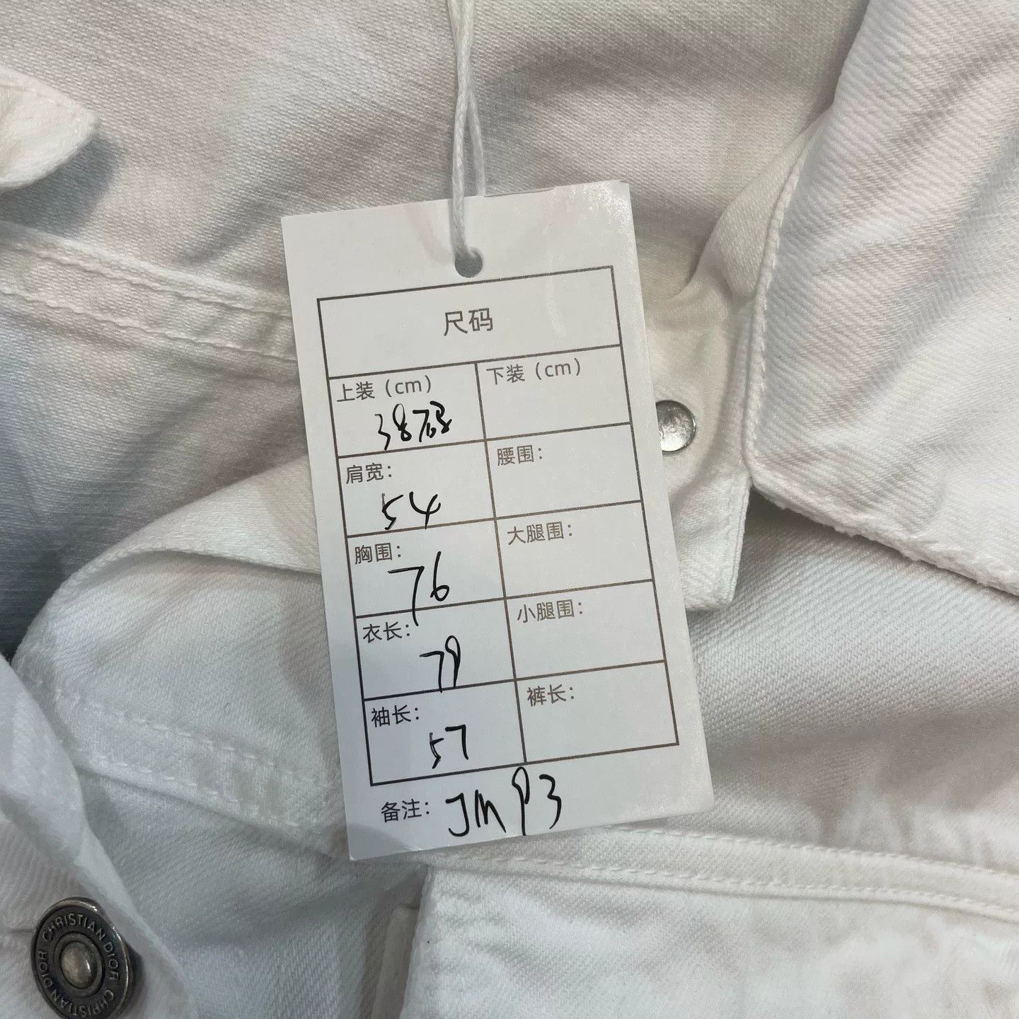 Dior Dior FW22 White Denim Jacket Size US M / EU 48-50 / 2 - 5 Thumbnail