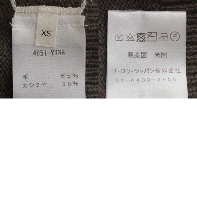The Row The Row Gray Cashmere Wool Sweater Size US XS / EU 42 / 0 - 8 Thumbnail
