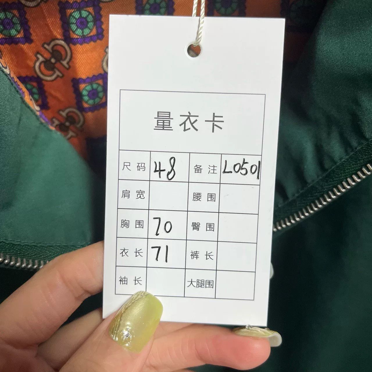 Gucci Gucci Half-Zip Windbreaker L0501 Size US S / EU 44-46 / 1 - 5 Thumbnail