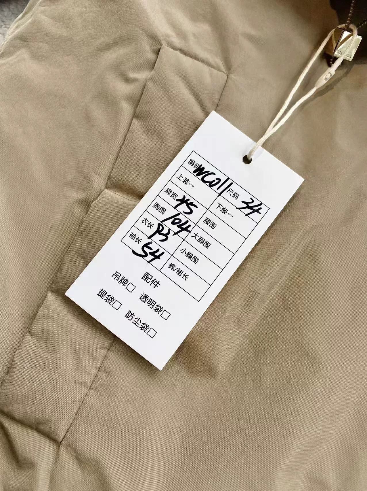 Max Mara MaxMara Brown Long Down Coat Size US XS / EU 42 / 0 - 9 Thumbnail