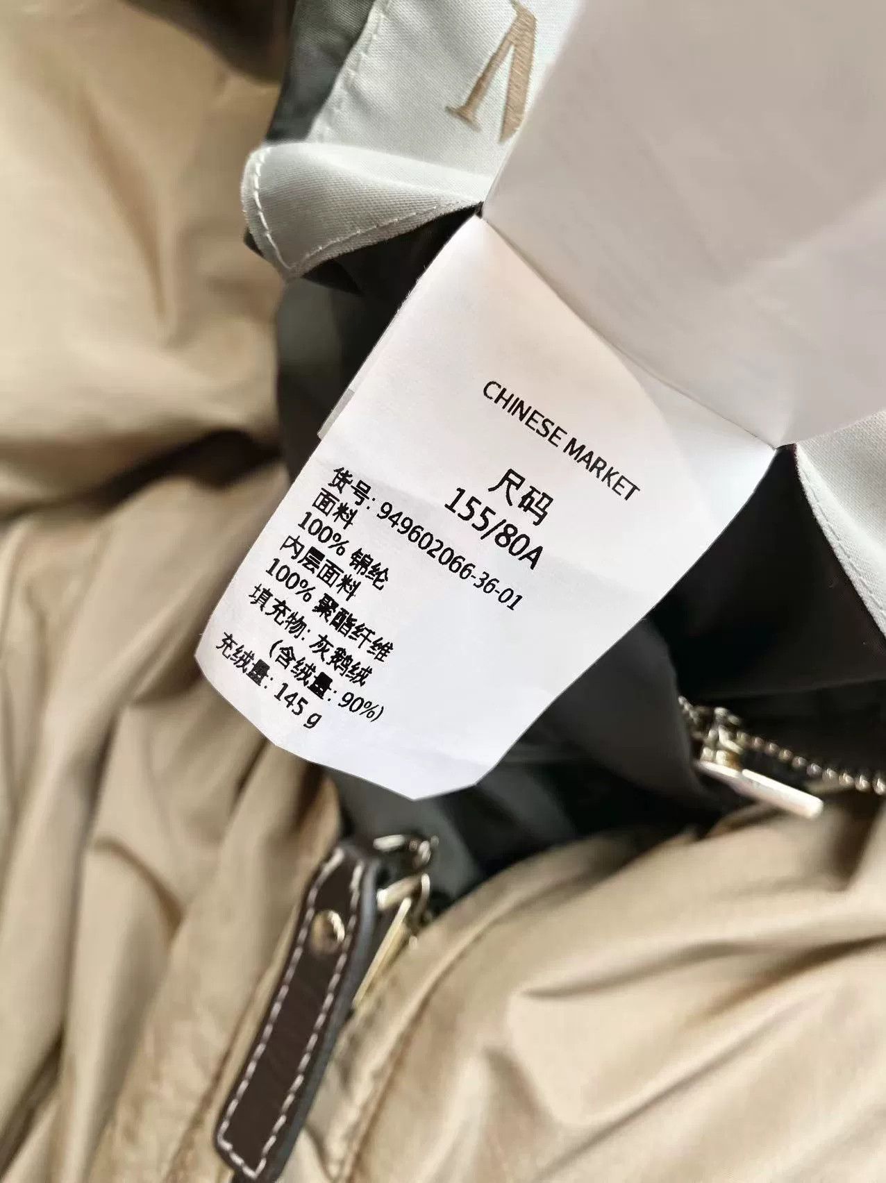 Max Mara MaxMara Brown Long Down Coat Size US XS / EU 42 / 0 - 6 Thumbnail