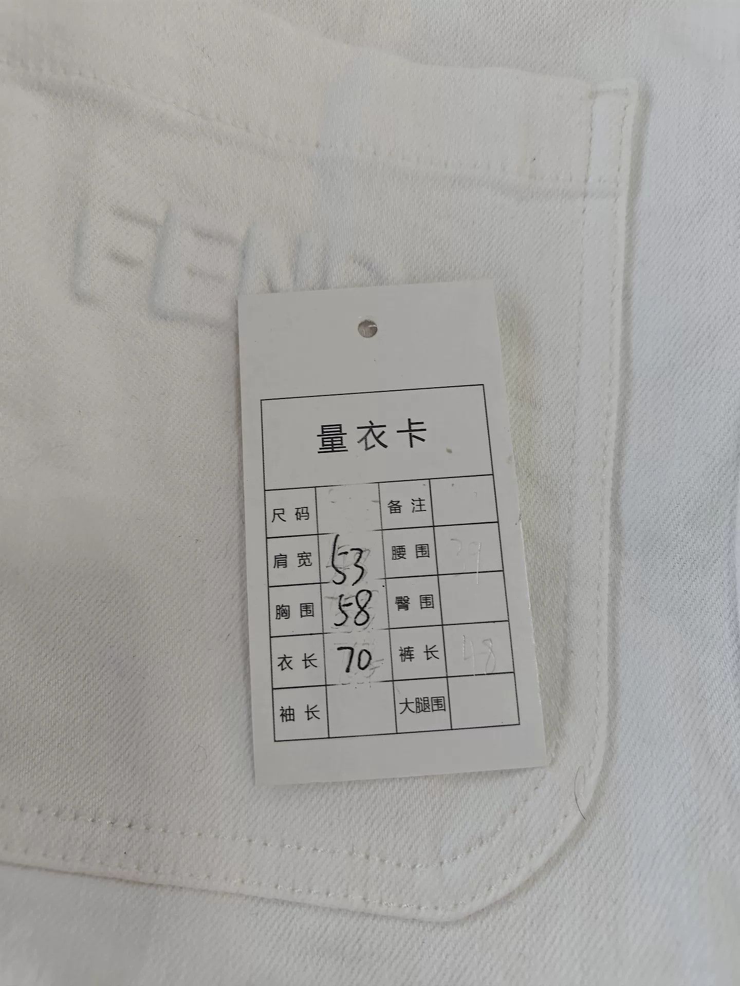 Fendi fendi embossed logo denim jacket Size US M / EU 48-50 / 2 - 5 Thumbnail