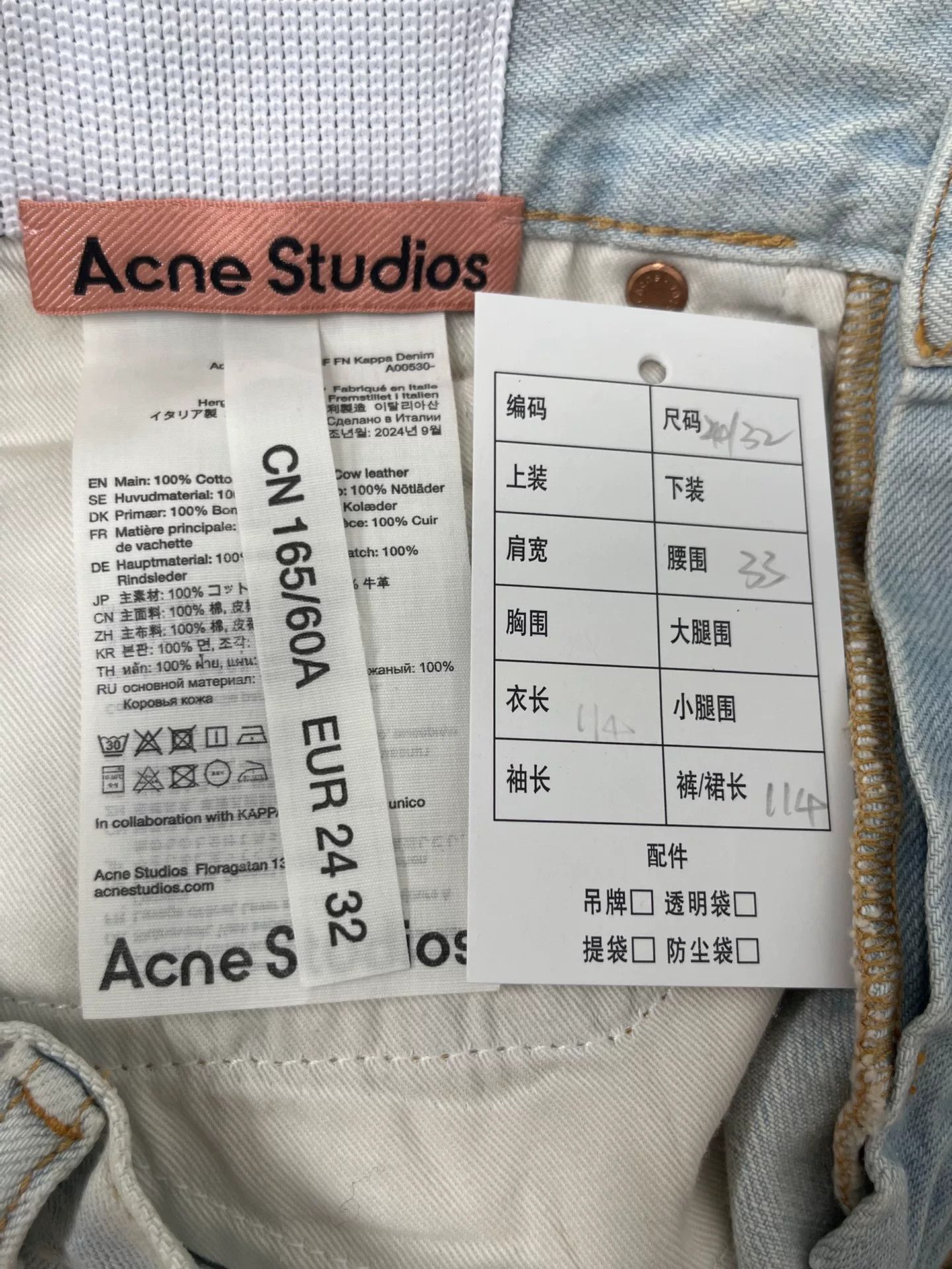 Acne Studios Acne Studios Kappa collaboration loose straight-leg jeans Size US 32 / EU 48 - 5 Thumbnail