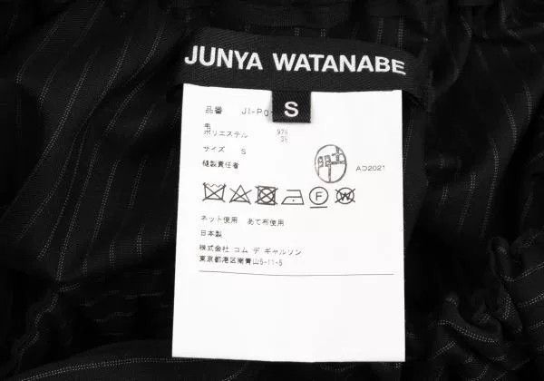 Junya Watanabe black vintage striped design pants Size US 26 / EU 42 - 9 Thumbnail