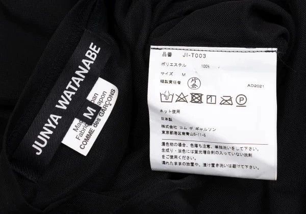 Junya Watanabe COMME des GARCONS JUNYA WATANABE Black Sleeveless Top Size US M / EU 48-50 / 2 - 7 Thumbnail