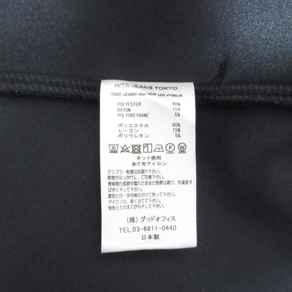 Other Other RITA JEANS TOKYO BONDING HALF ZIP HOODIE Hoodie Cotton Sweatshirts & Hoodies DUTY FREE for USA Size ONE SIZE - 7 Thumbnail