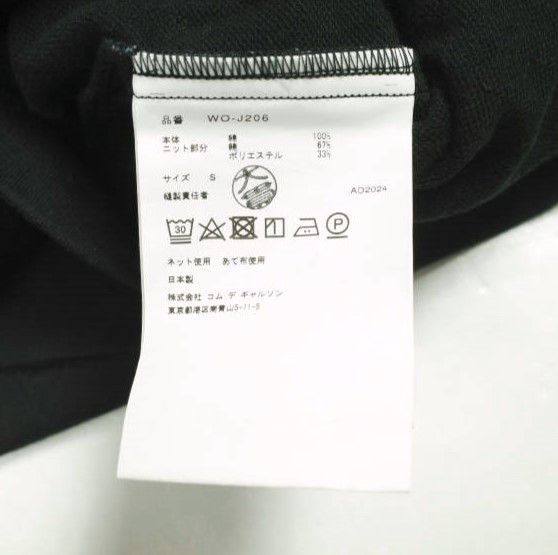 Other Other Junya Watanabe Man Comme des Garcons x Levi's WO-J206 Cotton Denim Jacket Denim Outerwear WO-J206 DUTY FREE for USA Size ONE SIZE - 10 Thumbnail