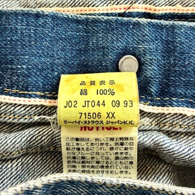 Other Other Levi's 71506 XX Denim Jacket Cotton Outerwear 71506 DUTY FREE for USA Size ONE SIZE - 10 Thumbnail