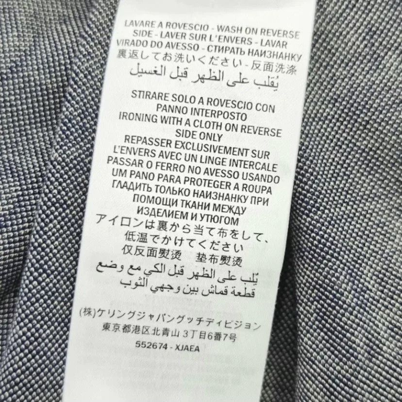 Gucci Gucci New GG Jacquard Knit Shorts Size US 26 / EU 42 - 6 Thumbnail