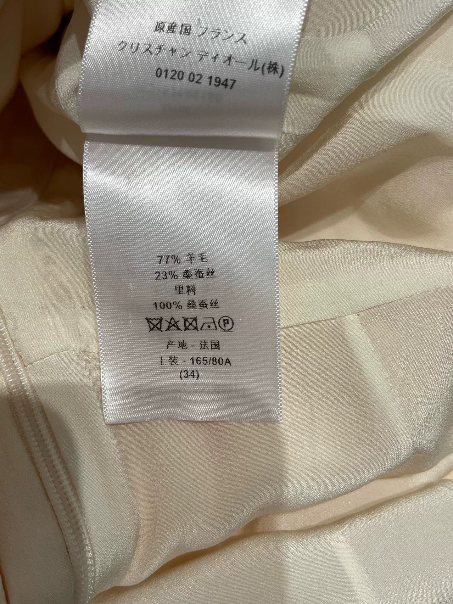 Dior dior beige wool dress with waist detail Size US 34 / EU 50 - 5 Thumbnail
