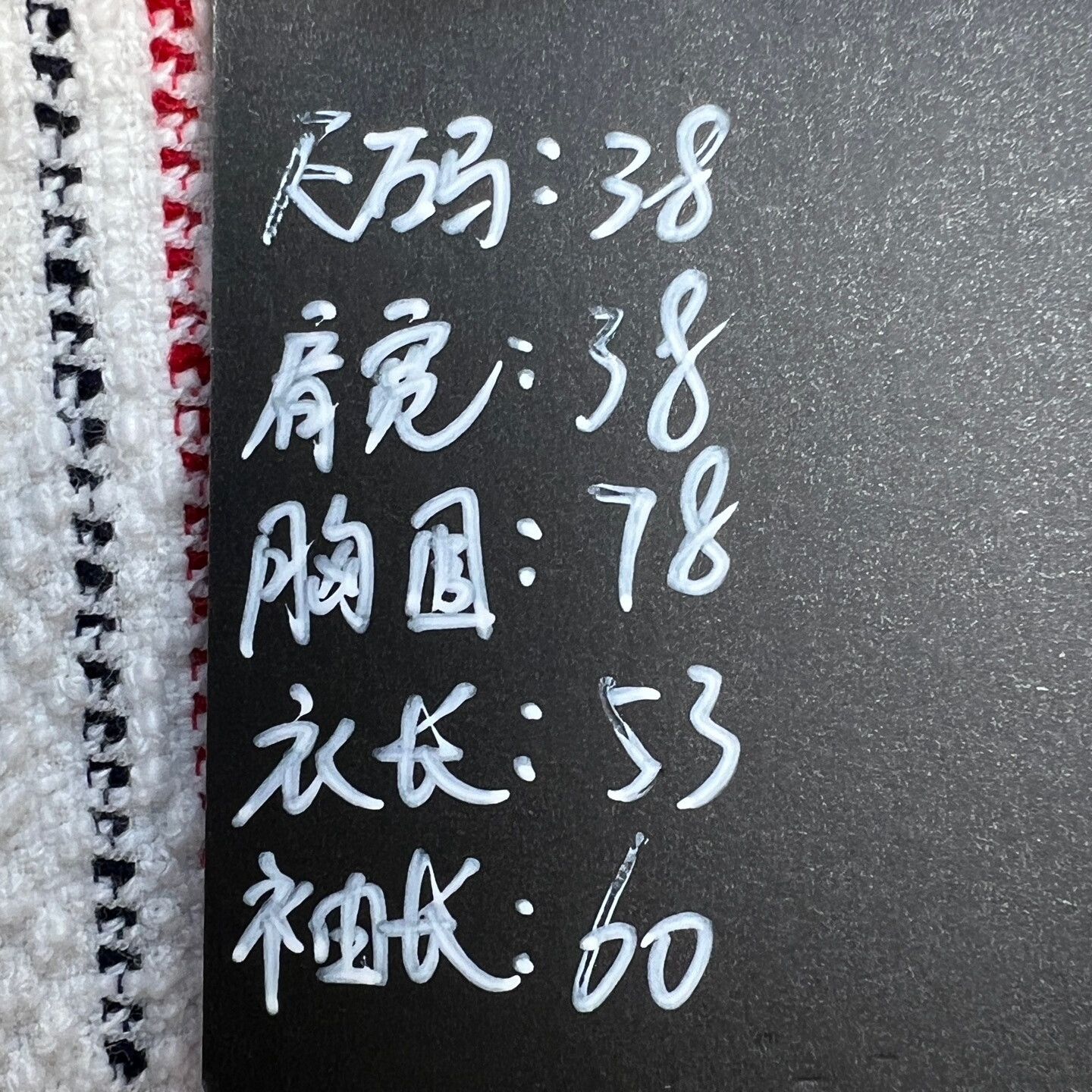 Thom Browne striped cardigan by thom browne Size US S / EU 44-46 / 1 - 8 Thumbnail