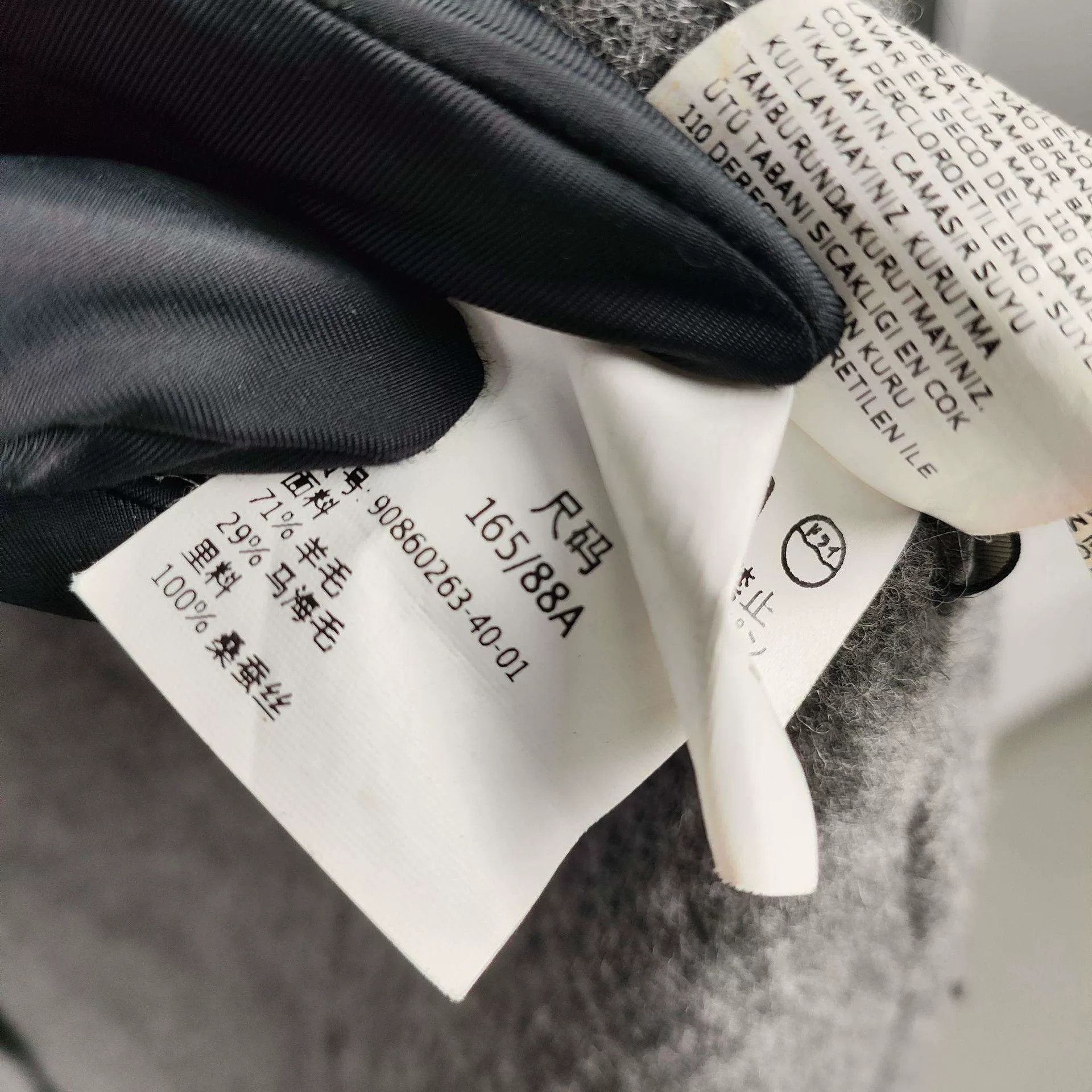 Max Mara MaxMara Wool Gray Coat Size US S / EU 44-46 / 1 - 6 Thumbnail