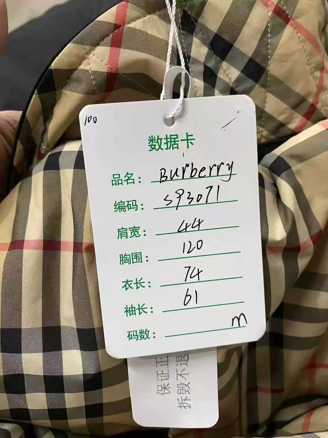 Burberry Burberry Nylon Trench Coat Size US M / EU 48-50 / 2 - 7 Thumbnail