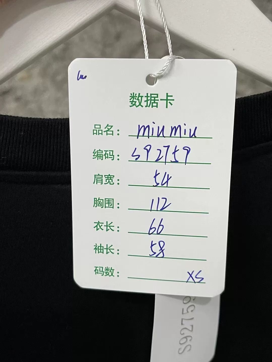 Miu Miu miumiu cloud long sleeve shirt Size US XS / EU 42 / 0 - 8 Thumbnail