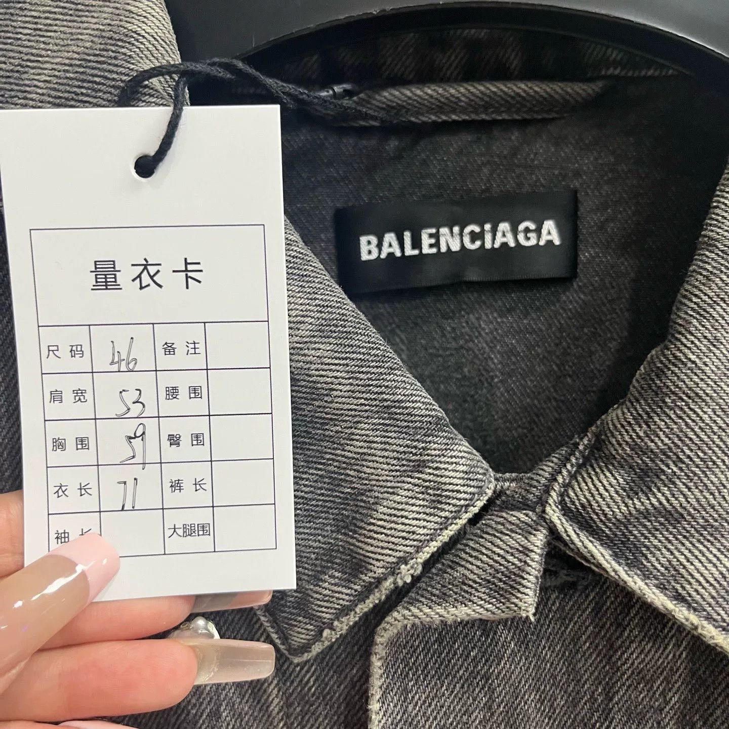 Balenciaga Balenciaga Grey Logo Denim Jacket Size US M / EU 48-50 / 2 - 2 Thumbnail