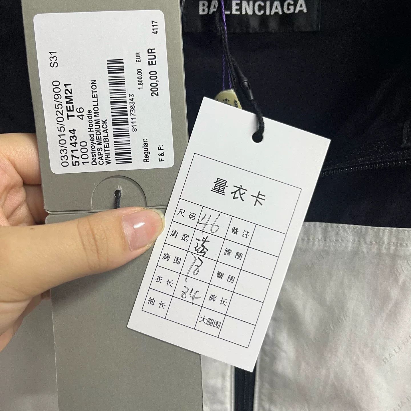 Balenciaga Balenciaga Black White Windbreaker Jacket Size US XS / EU 42 / 0 - 4 Thumbnail