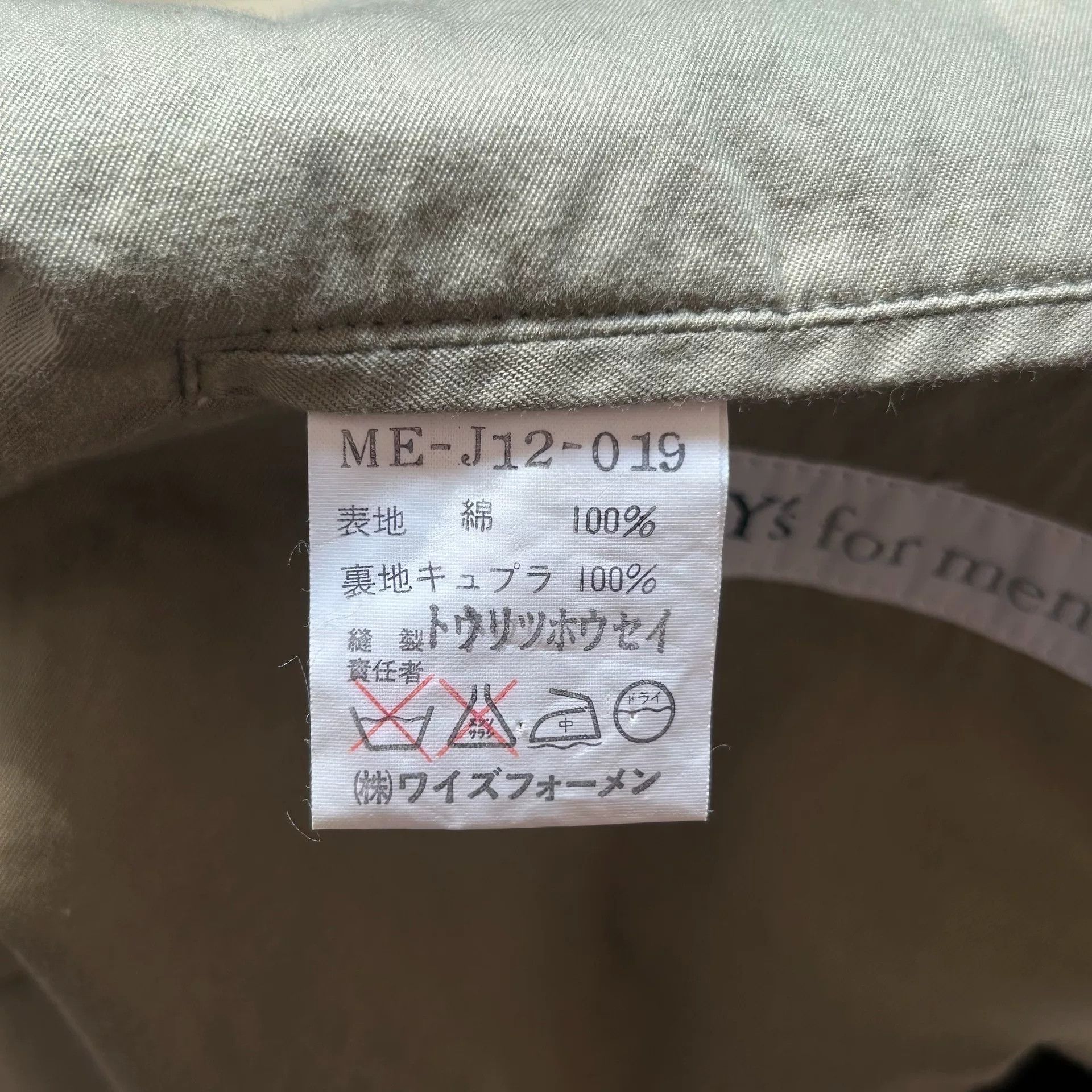 Y's for Men yohji yamamoto 90s oversized collar jacket Size US M / EU 48-50 / 2 - 8 Thumbnail