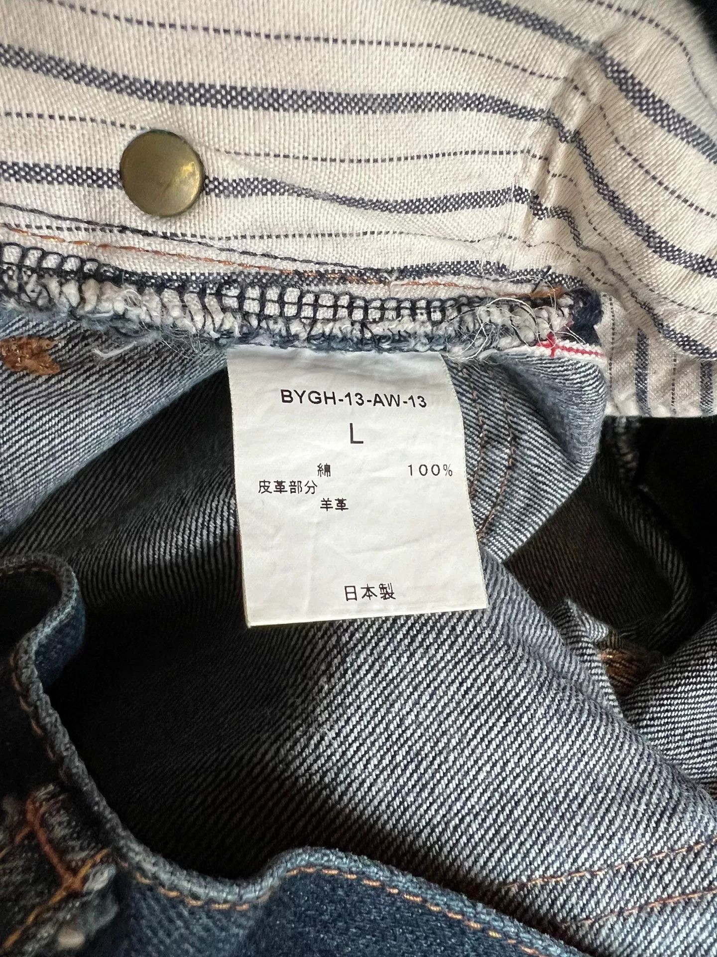 RRL Ralph Lauren BY GLADHAND Vintage Lee Red Ear Denim Pants Size US 31 - 6 Thumbnail