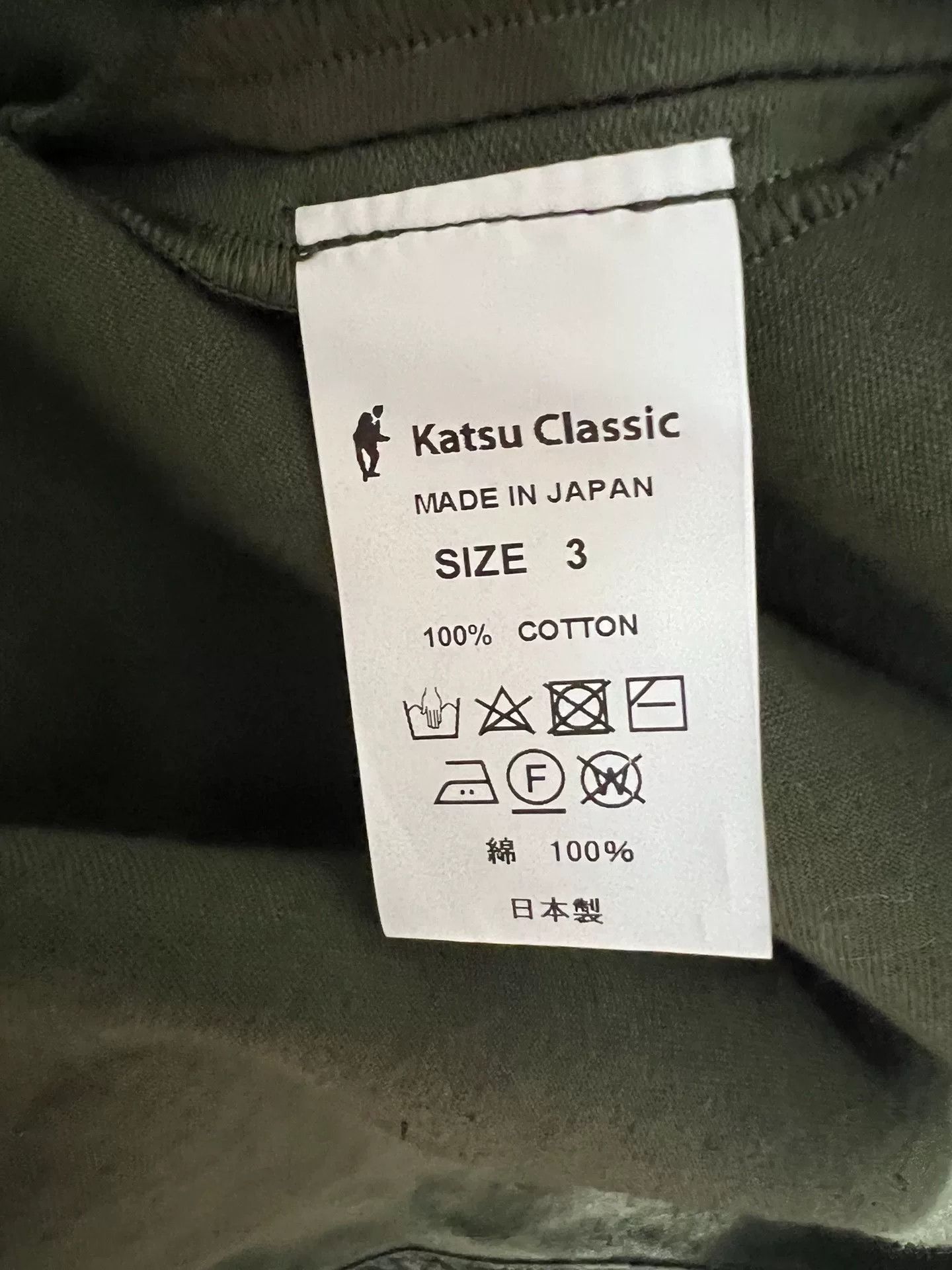 Porter Classic porter classic moleskin olive green work coat Size US M / EU 48-50 / 2 - 9 Thumbnail