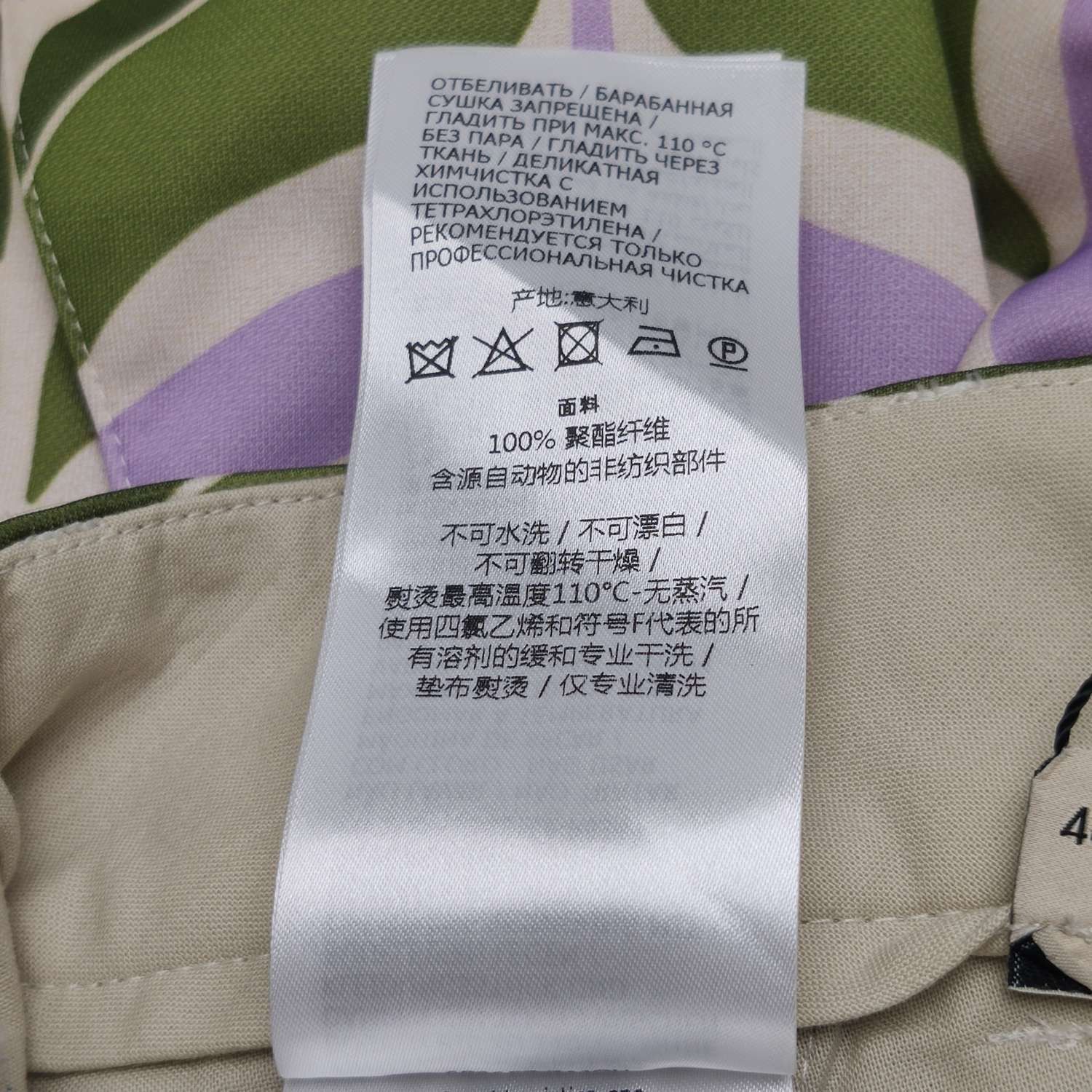 Gucci Gucci x adidas Collaborative Patterned Shorts Size US 38 / EU 54 - 15 Thumbnail