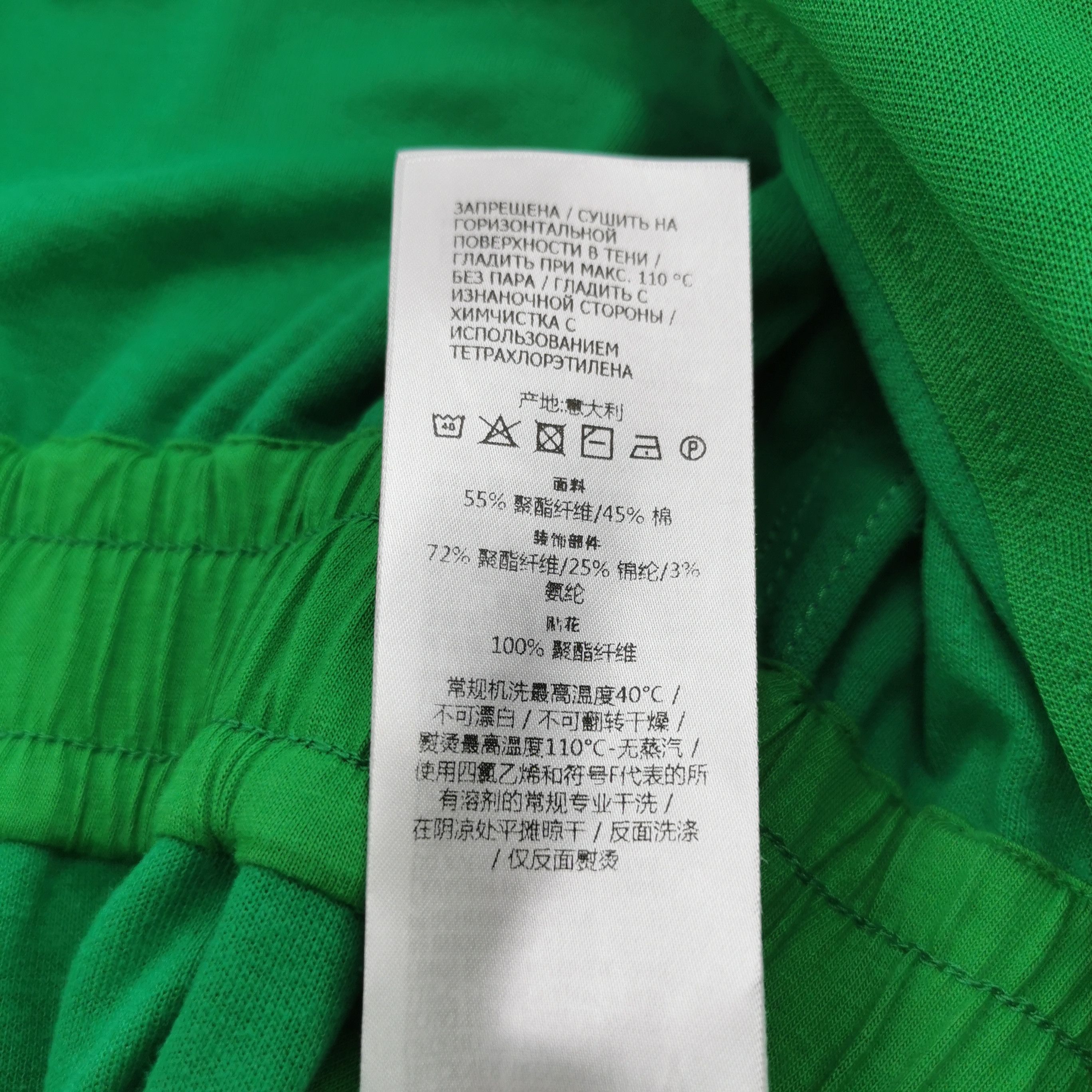 Gucci Gucci x adidas Green Logo Zip Collar Jumpsuit Size 40" / US 18 - 18 Thumbnail