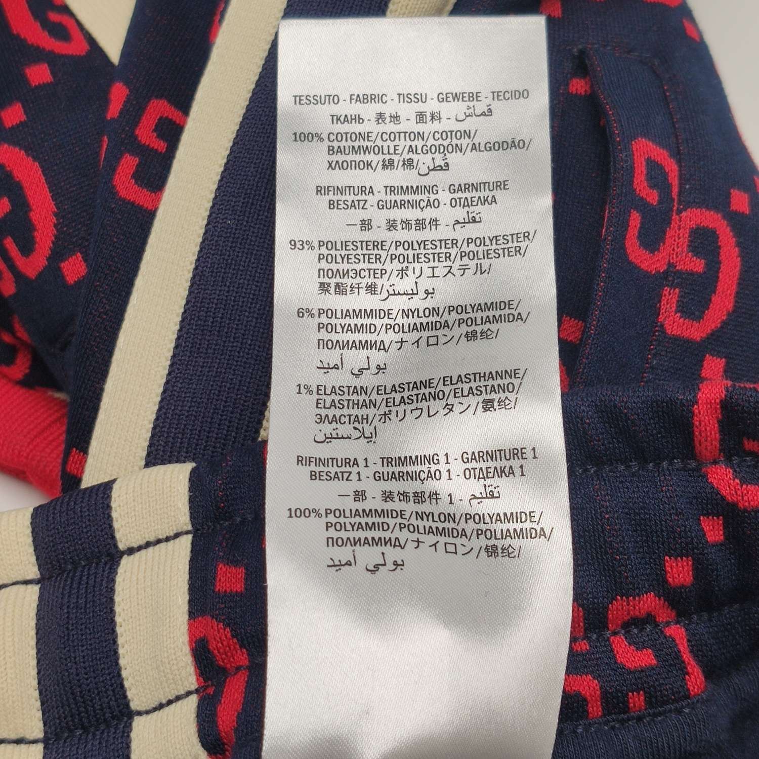 Gucci Gucci x Adidas GG Pattern Track Pants M Size 28" / US 6 / IT 42 - 14 Thumbnail