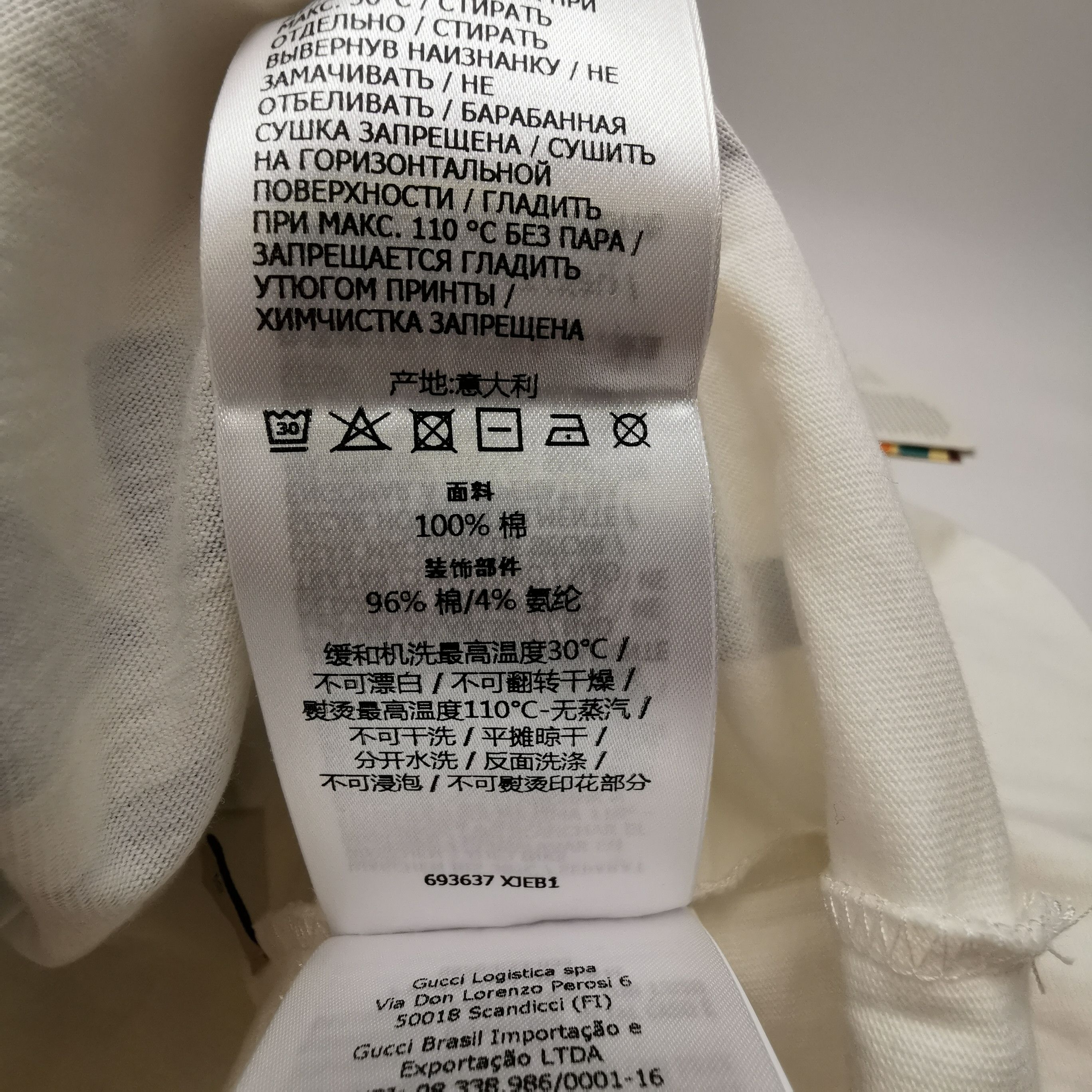 Gucci Gucci x adidas Collab Cropped V-Neck Logo T-Shirt XS Size XS / US 0-2 / IT 36-38 - 16 Thumbnail