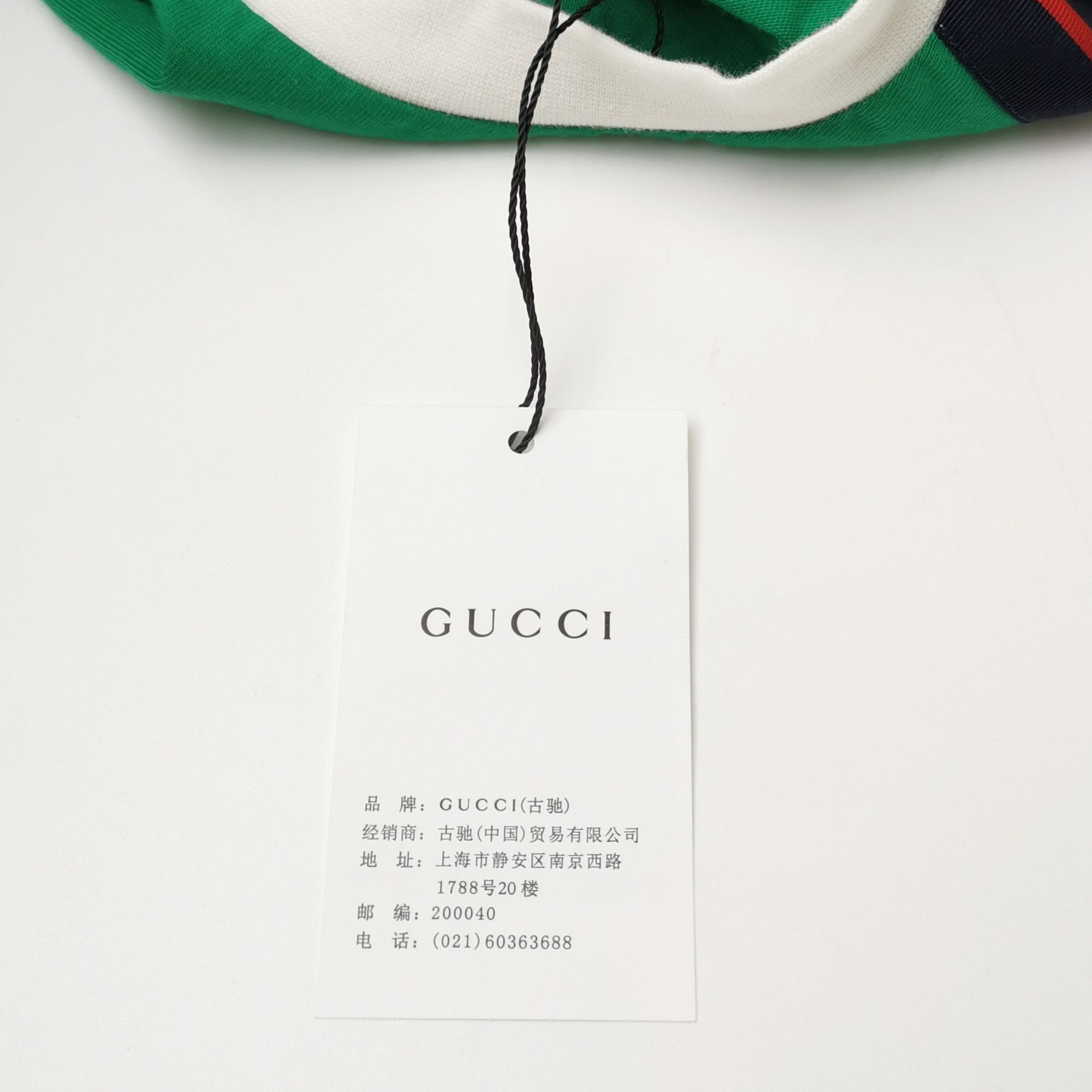 Gucci Gucci x Adidas Green Striped Logo Cotton Dress XXS Size XXS / US 00 / IT 34 - 7 Thumbnail