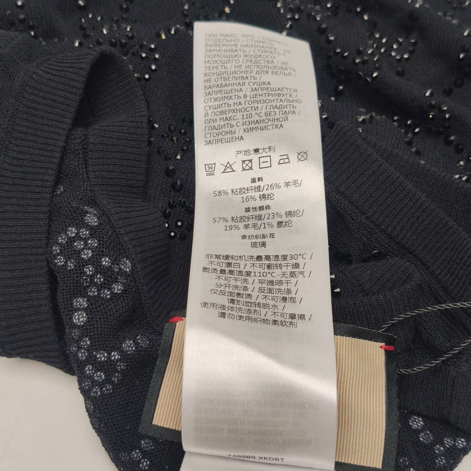 Gucci Gucci Wool Blend Double G Monogram Round Neck Vest M Size M / US 6-8 / IT 42-44 - 16 Thumbnail