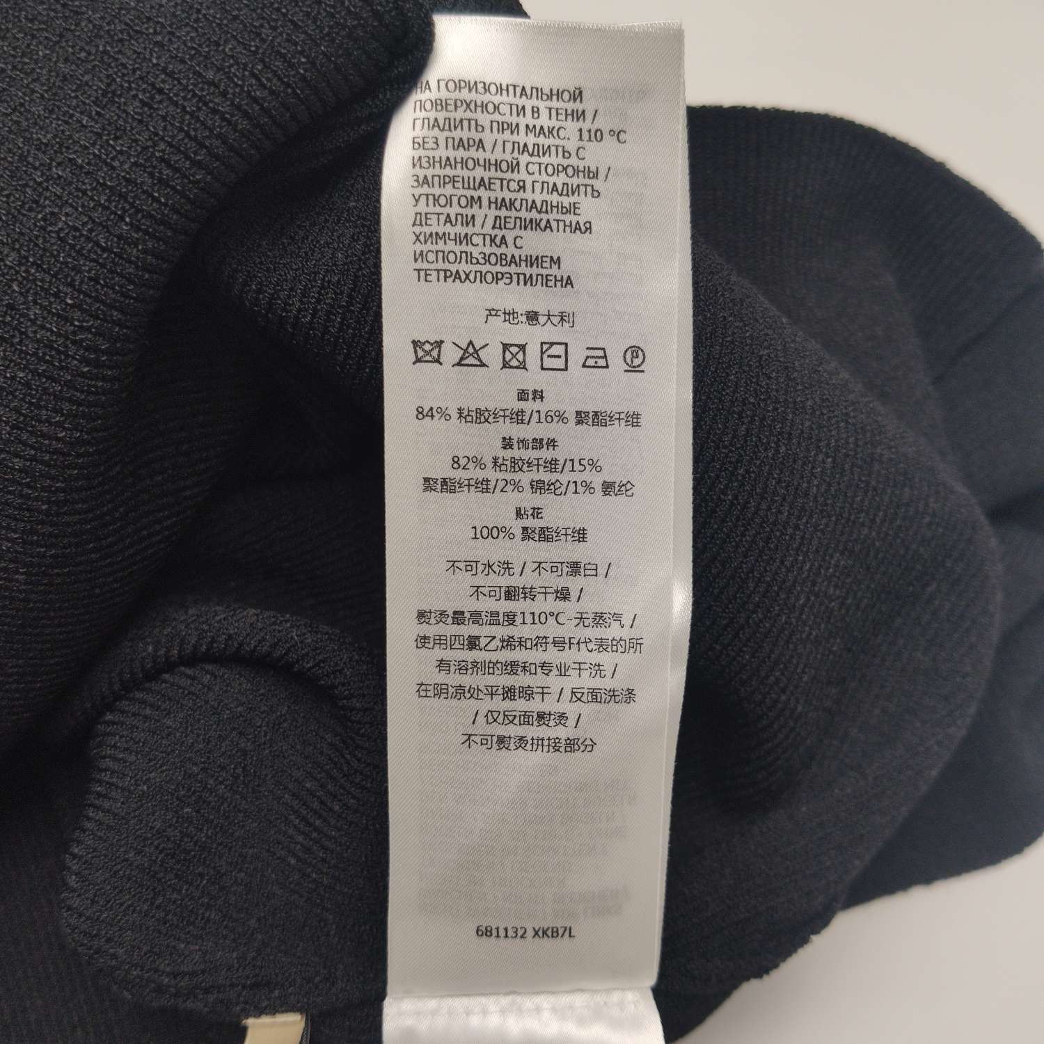 Gucci Gucci L Solid Logo High-Neck Sleeveless Knit Size L / US 10 / IT 46 - 17 Thumbnail