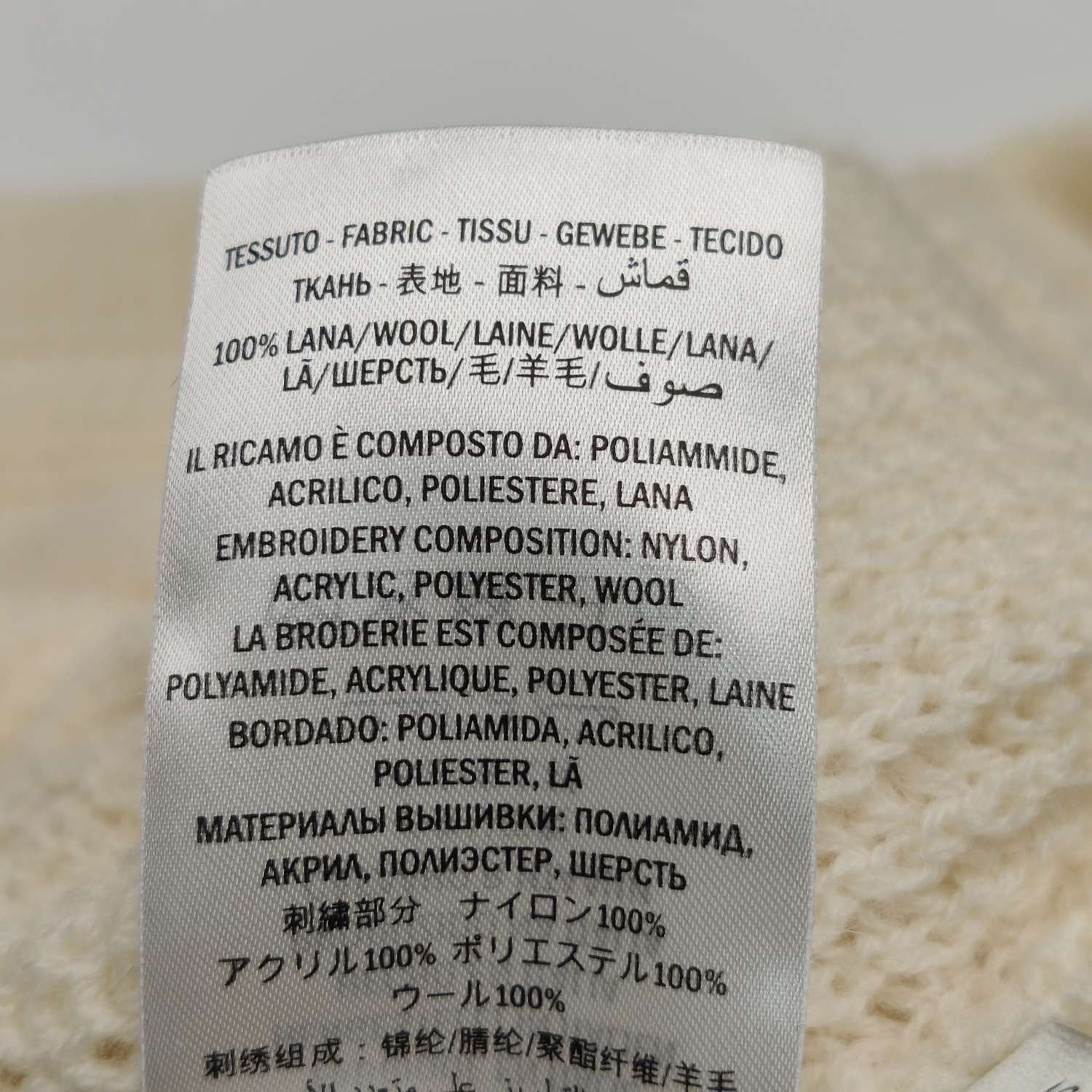 Gucci Gucci XS Wool Crewneck Sweater with Elephant Size XS / US 0-2 / IT 36-38 - 12 Thumbnail