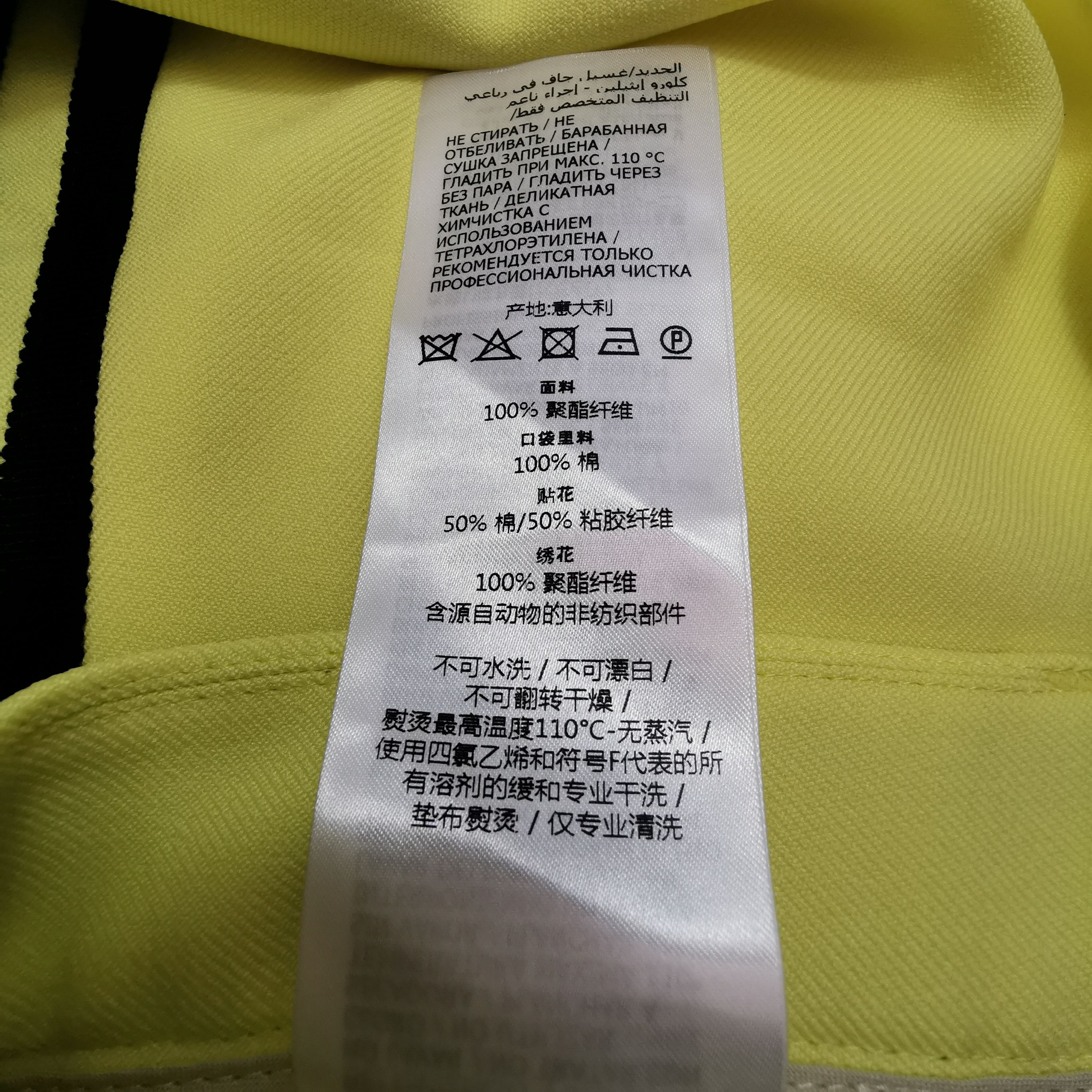 Gucci x Adidas Collaboration Logo Shorts