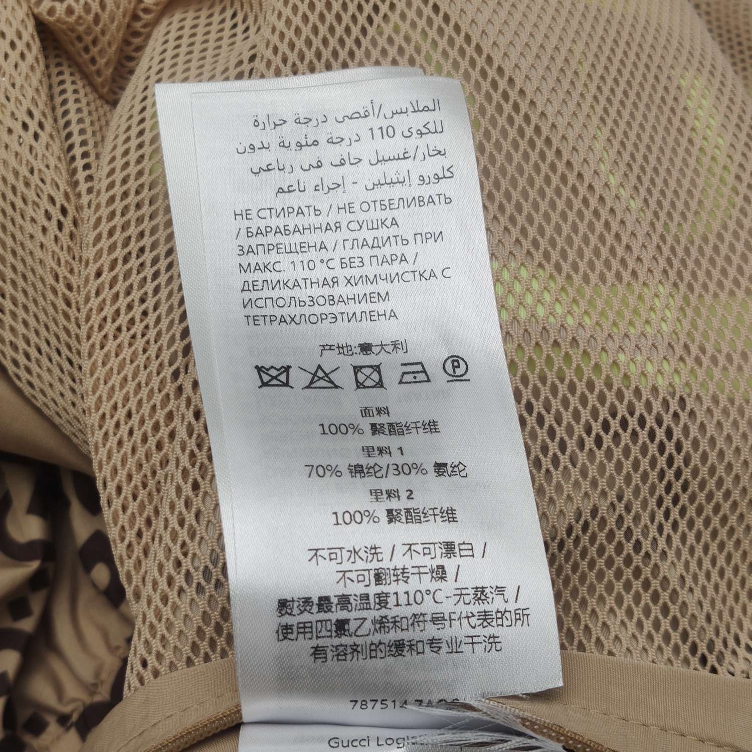 Gucci Gucci GG Monogram Logo Hooded Jacket L Size US L / EU 52-54 / 3 - 15 Thumbnail