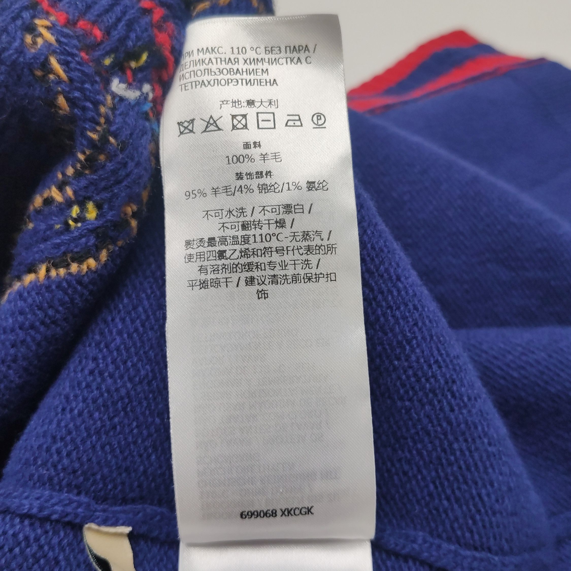 Gucci Gucci Wool V-Neck Logo Cardigan (L) Size US L / EU 52-54 / 3 - 16 Thumbnail