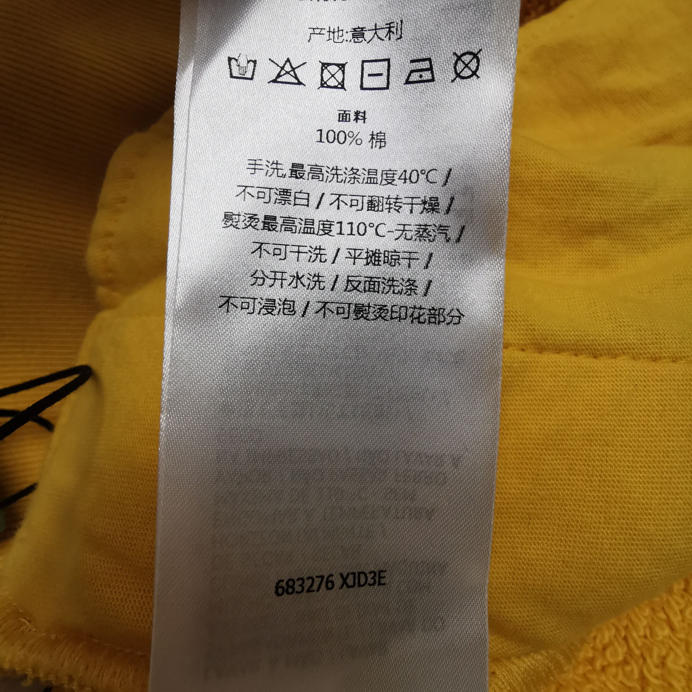 Gucci Gucci Yellow Logo Print Hoodie XS Size US XS / EU 42 / 0 - 15 Thumbnail