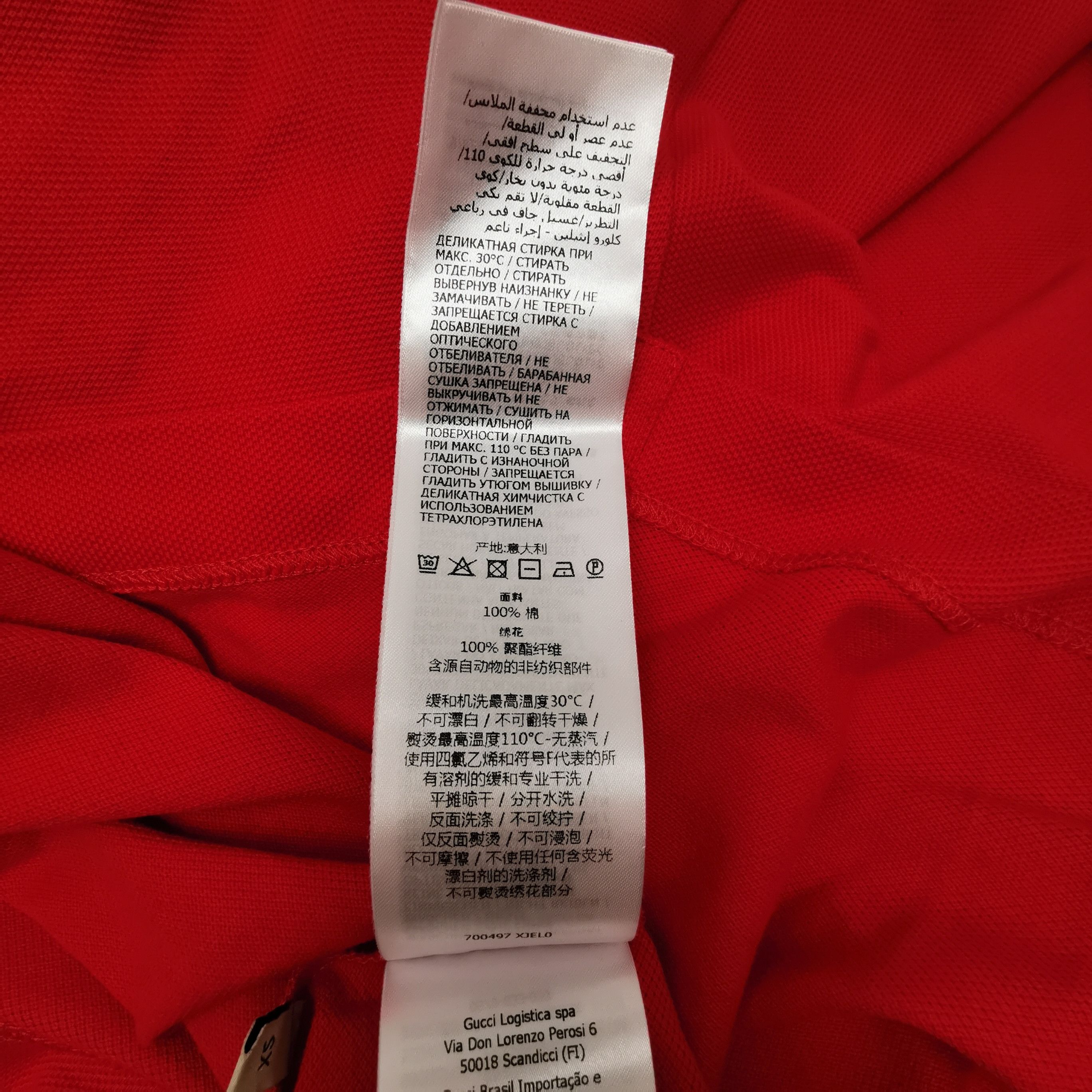 Gucci Gucci x Adidas Red Cotton Logo Polo Shirt Size US XS / EU 42 / 0 - 17 Thumbnail