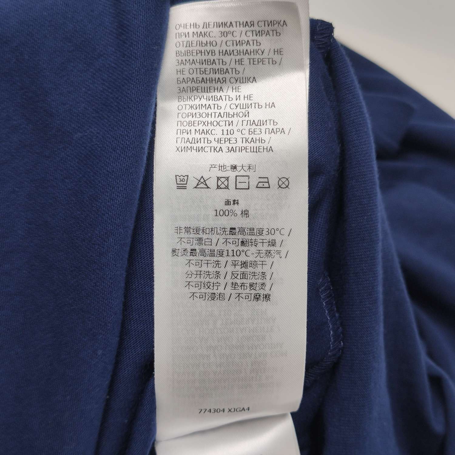 Gucci Gucci Colorblock Double G Crewneck Top S Size US S / EU 44-46 / 1 - 14 Thumbnail