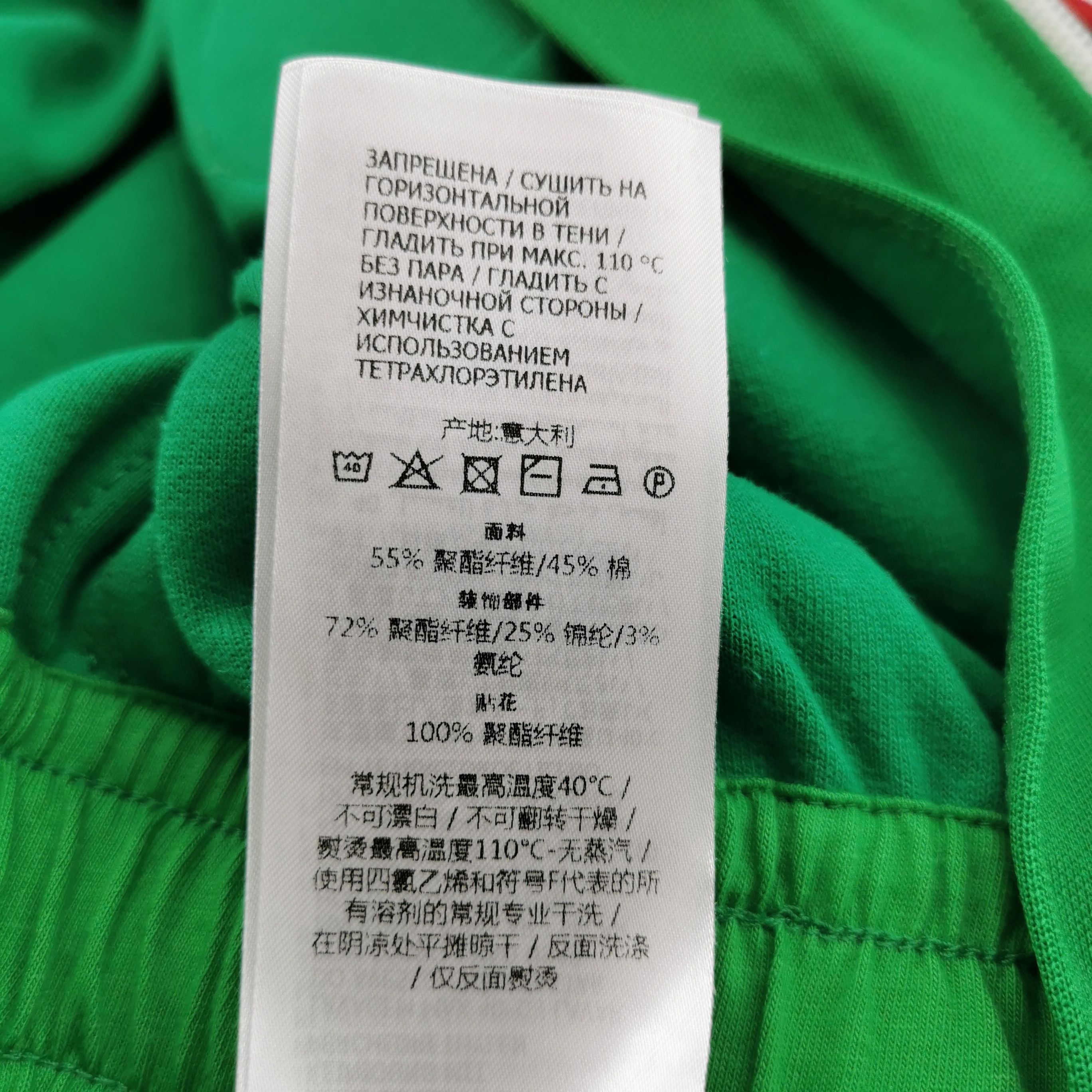 Gucci Gucci x adidas Green Logo Zip-Up Jumpsuit XS Size 38" / US 16 / IT 52 - 17 Thumbnail