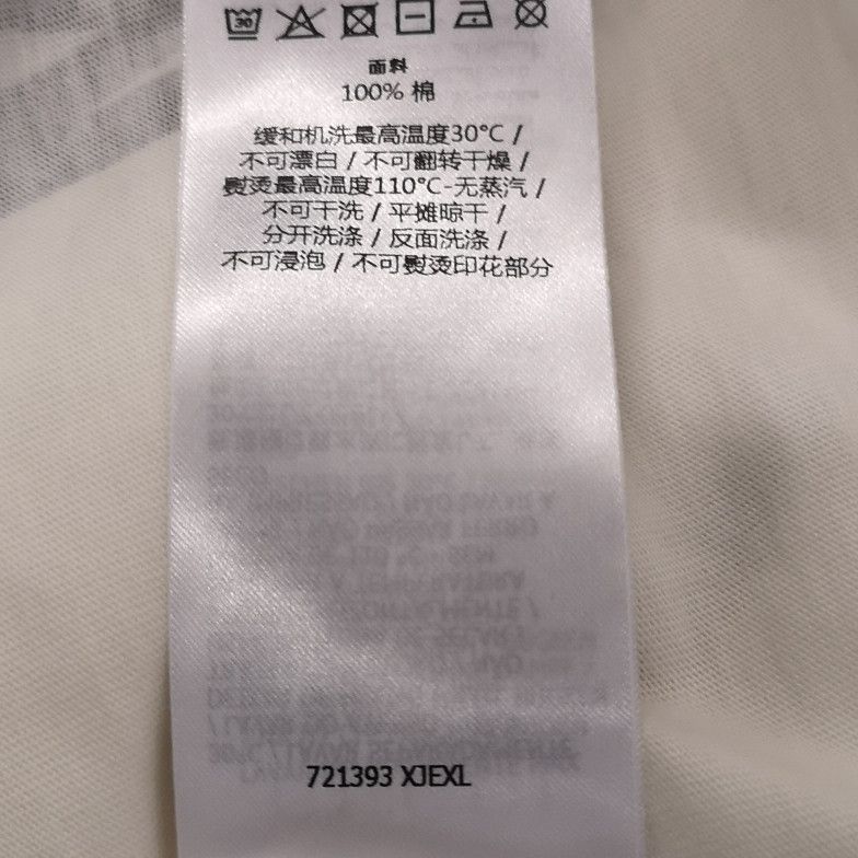 Gucci Gucci x adidas Logo Cotton Long-Sleeve T-Shirt M Size M / US 6-8 / IT 42-44 - 20 Thumbnail
