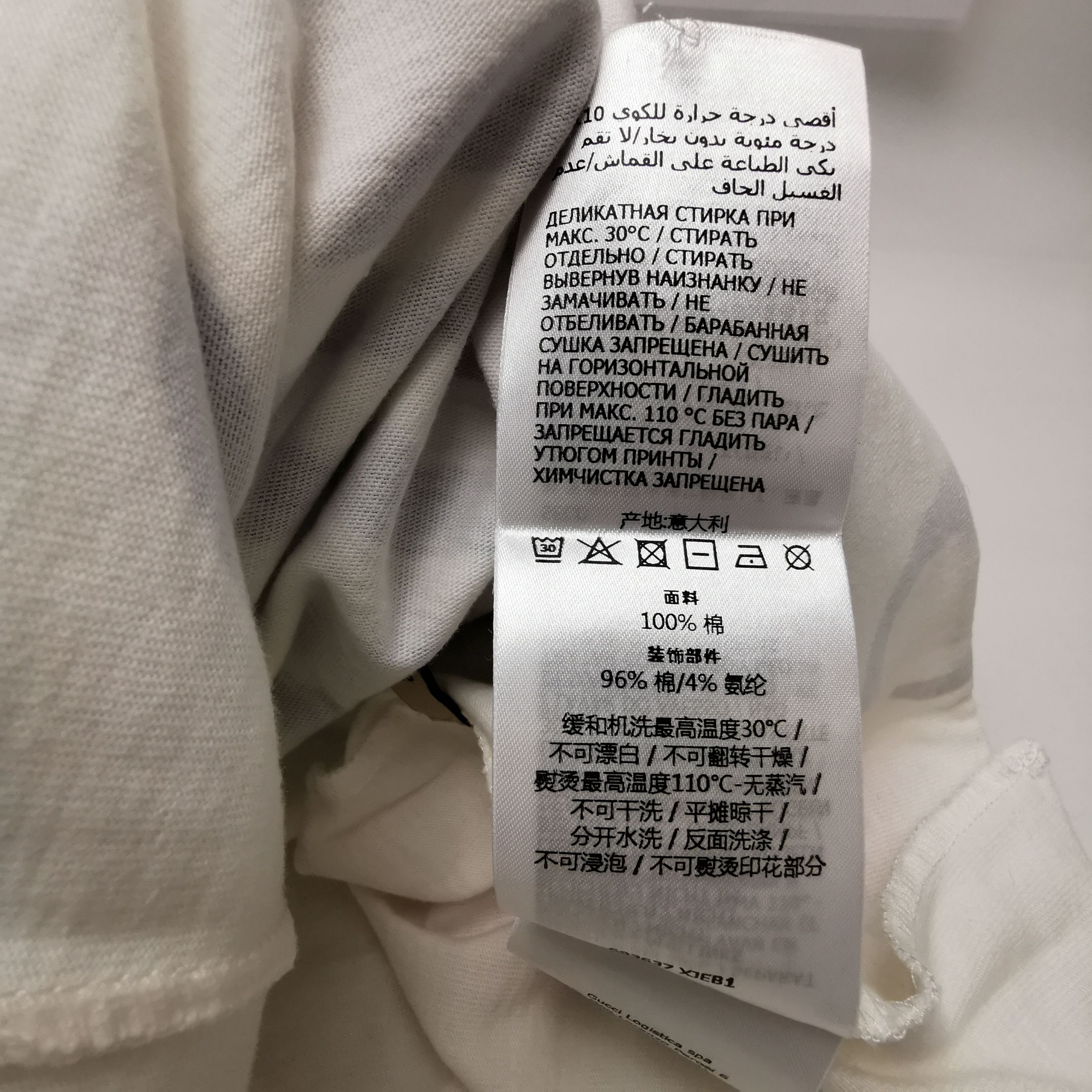 Gucci Gucci x adidas V-Neck Logo Short Sleeve T-Shirt XS Size XS / US 0-2 / IT 36-38 - 17 Thumbnail