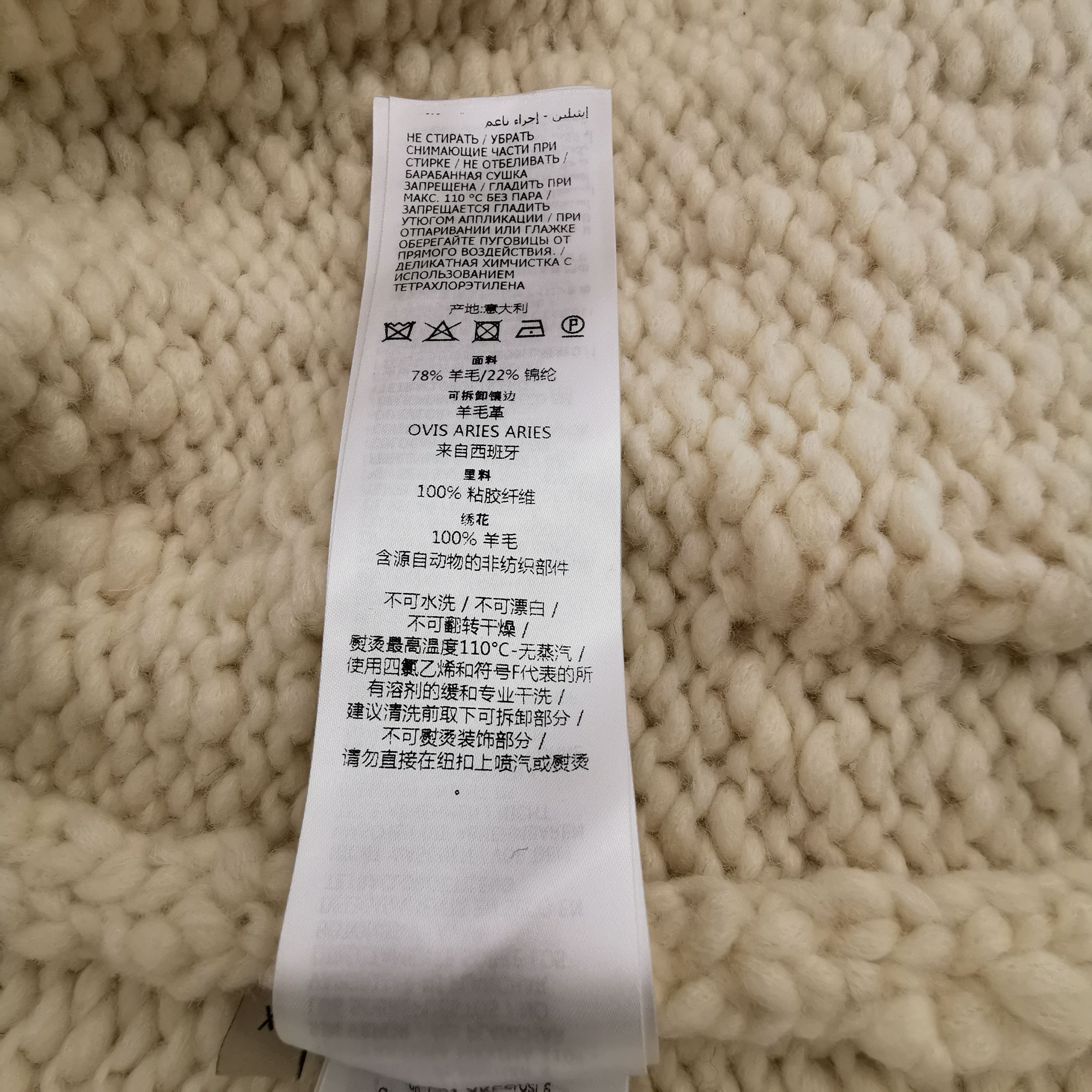 Gucci Gucci x adidas Wool Blend Cardigan XS Size XS / US 0-2 / IT 36-38 - 16 Thumbnail