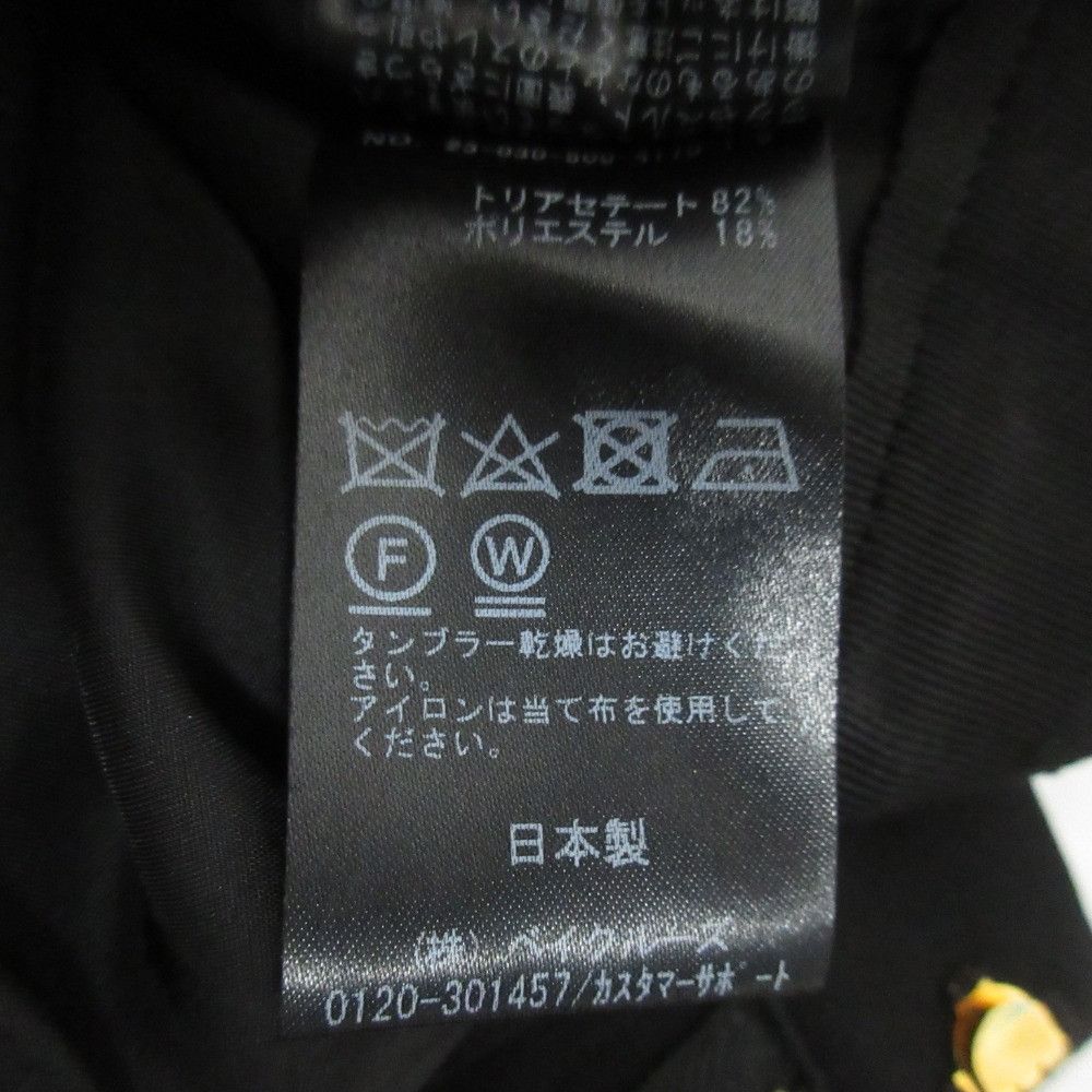 Other Other MUSE de Deuxieme Classe EDEN Pants Others Pants DUTY FREE for USA Size ONE SIZE - 10 Thumbnail