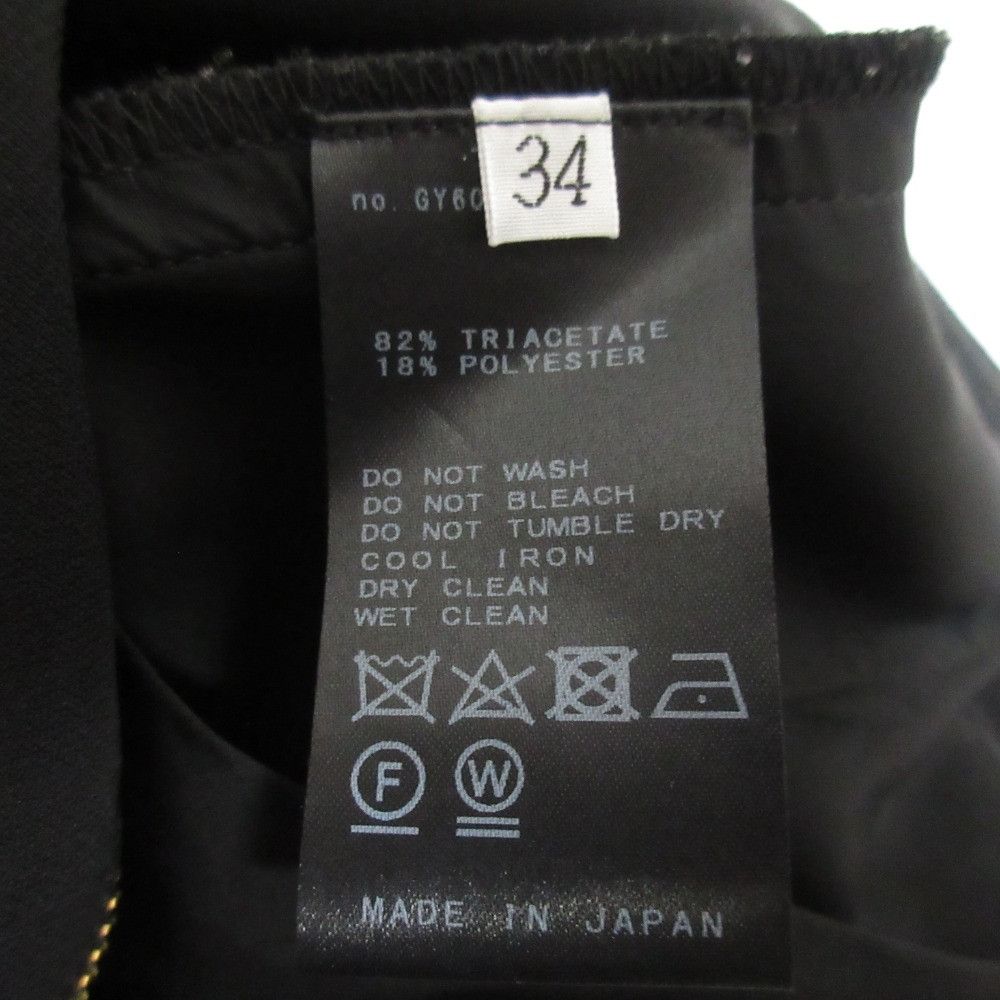 Other Other MUSE de Deuxieme Classe EDEN Pants Others Pants DUTY FREE for USA Size ONE SIZE - 9 Thumbnail