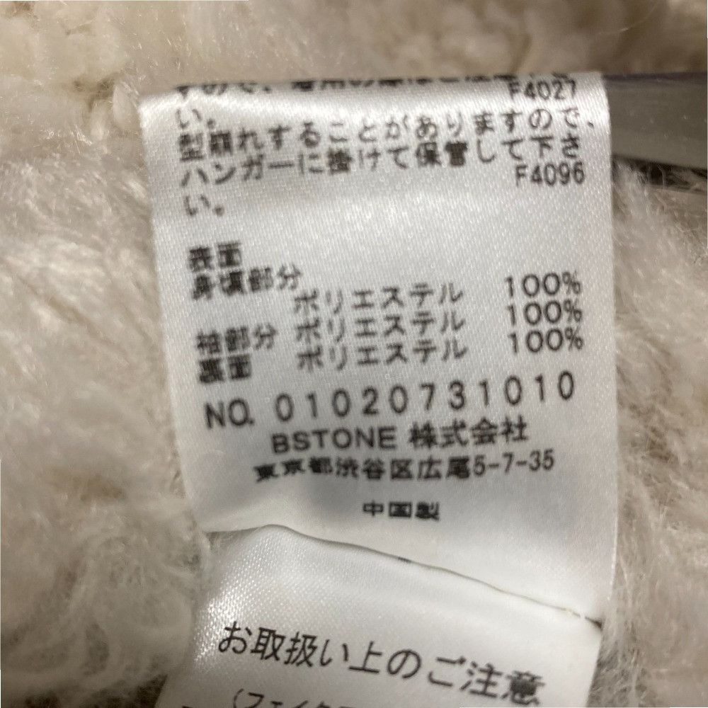 Other Other AMERI REVERSIBLE TWIN BOA Coat Others Outerwear 01020731010 DUTY FREE for USA Size ONE SIZE - 13 Thumbnail