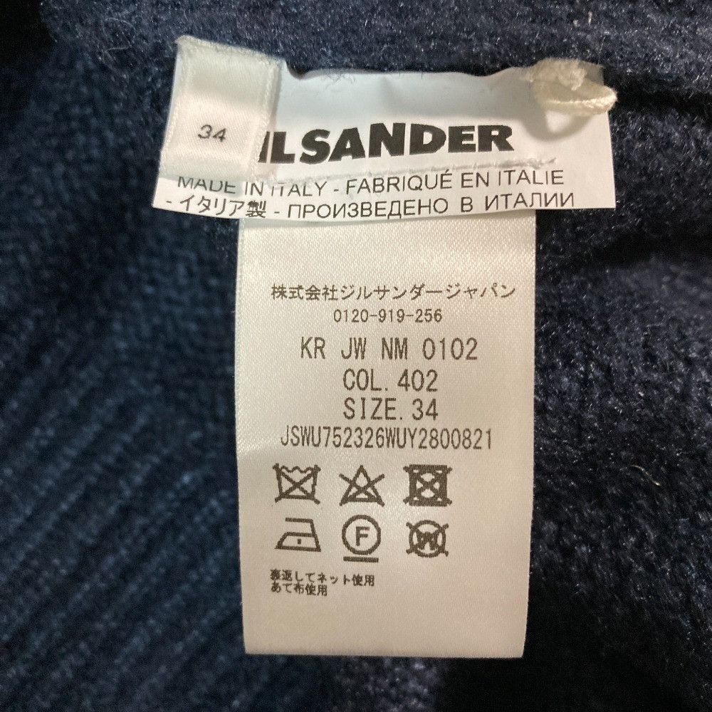 Jil Sander Jil Sander Silk Shaggy Knit Sleeveless Sweater Vest Others Tops DUTY FREE for USA