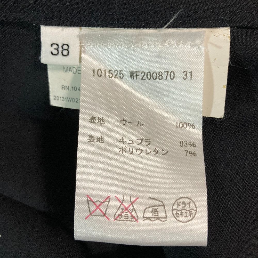 Jil Sander Jil Sander Jil Sander Wool Gabardine Trench Coat Others Outerwear DUTY FREE for USA Size ONE SIZE - 7 Thumbnail