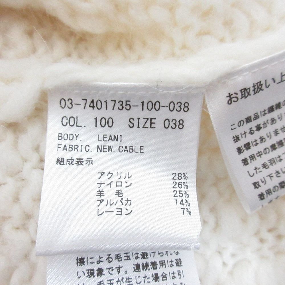 Theory Theory theory luxe NEW CABLE LEANI Knit Others Tops DUTY FREE for USA Size ONE SIZE - 8 Thumbnail