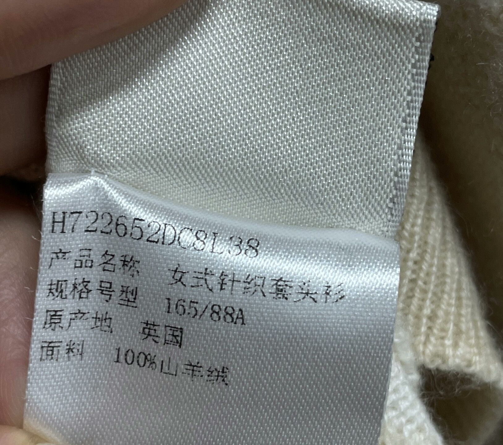 Hermes Hermès Beige Knit Sweater Size US XS / EU 42 / 0 - 4 Thumbnail