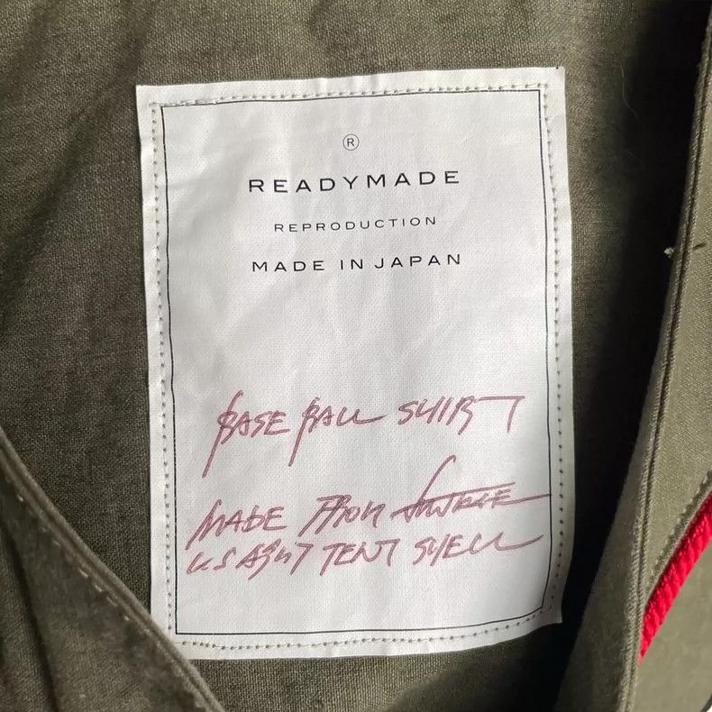 Readymade Green Baseball Jersey